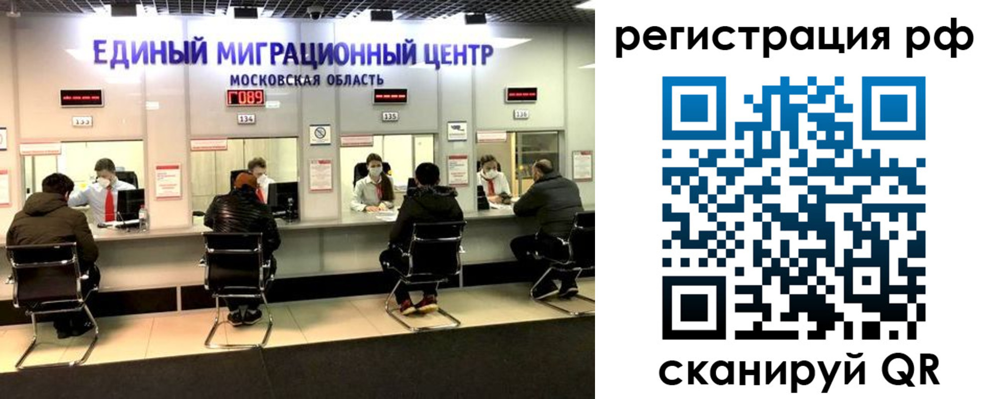 прописка для кредита в Камешково