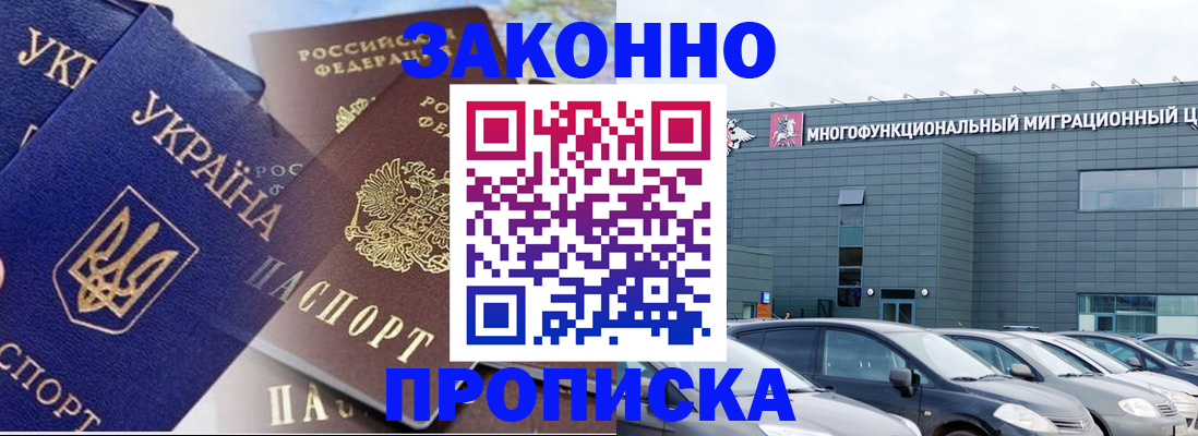 найти адрес прописки в Камешково