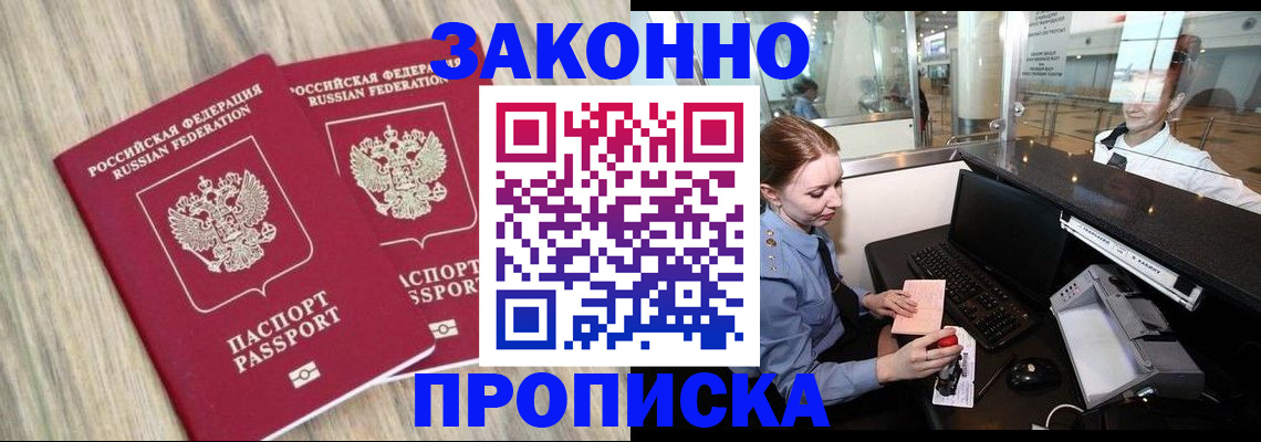 регистрация для дет. сада в Камешково